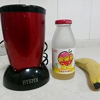 自制健康减肥饮品：香蕉果醋饮的做法图解1