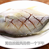 家常美味【豆香鲳鱼】的做法图解2