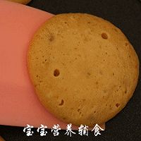 山楂松饼的做法图解13