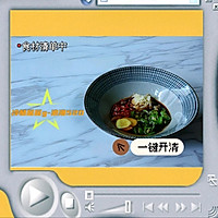 冷酷藤椒低卡藜麦藤椒鸡的做法图解3