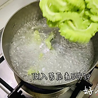 #苦瓜炒鸡蛋#鸡蛋炒苦瓜#鸡蛋煎苦瓜的做法图解1