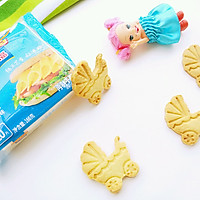 婴儿车芝士饼干#百吉福食尚达人#的做法图解11