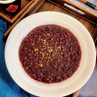 #秋日养生这样吃#黑米红豆粥的做法图解3