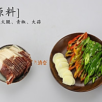 青椒火腿丨经典云南菜的做法图解1