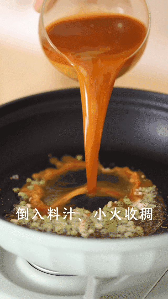 #春日露营#橙香欧洲猪扒的做法图解4