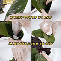 紫米冰乳酪粽的做法图解4