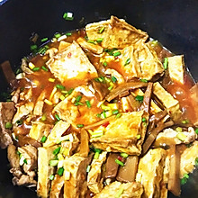 好吃的烧豆腐（空气炸锅版）