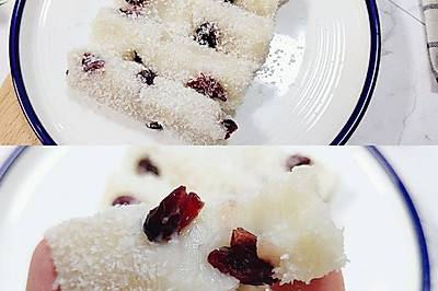 糯叽叽的椰蓉蔓越莓糯米糕❗酸酸甜甜，简单易学‼️