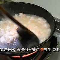 清炒海虾仁的做法图解4