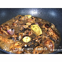 豆豉鸡（家常版）的做法图解7