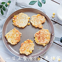 鸡肉燕麦饼——宝宝点心系列的做法图解6