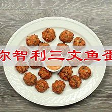 #肉食主义#简单易学——迷你智利三文鱼蛋糕