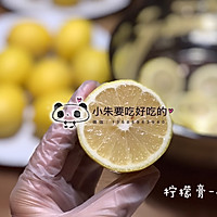 川贝陈皮柠檬膏，秋季养生好物～的做法图解1
