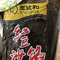 汤种花式豆沙面包的做法图解6