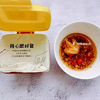 夏天开胃凉拌菜的做法图解10