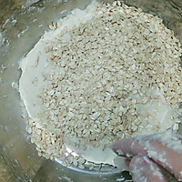 喵阿杪早餐篇之香甜燕麦馒头的做法图解2