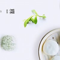 清明果的做法图解11