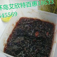 特百惠木瓜洛神护肝茶☕（5.7多用锅）的做法图解16