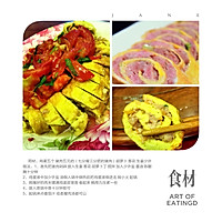 鸡蛋卷的做法图解1