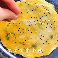 饺子皮葱油饼  宝宝健康食谱的做法图解10