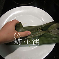 【黑豆腊肠枕头粽子】极简单的枕头形包法的做法图解8