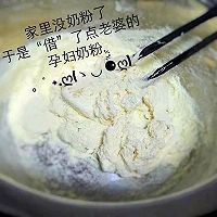 花生牛轧糖的做法图解4