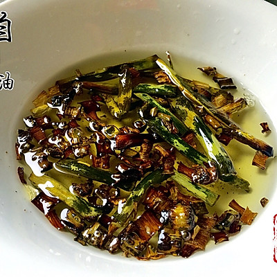 自制葱油