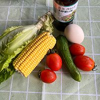 #丘比小能手料理课堂#蔬菜沙拉的做法图解1