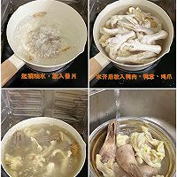 #珍选捞汁 健康轻食季#夏日开胃菜·捞汁卤货的做法图解2