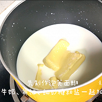 #2021亲子烘焙组——“焙”感幸福#红伞伞蘑菇泡芙的做法图解1