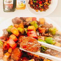 【杏鲍菇黑椒牛肉粒】鲍菇牛肉来相遇，红红绿绿总相宜的做法图解6