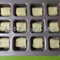 火龙果餐包卷和日式牛奶餐包卷的做法图解28