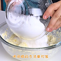 「英式」原味奶油奶酪霜 cream cheese icing的做法图解4