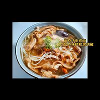 秋日养胃汤～百合猪肚汤的做法图解7