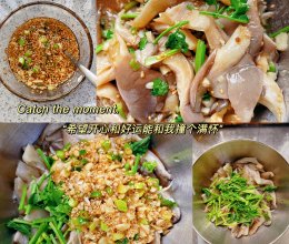 #金龙鱼橄榄油调和油520美食菜谱#凉拌平菇