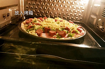 10寸香肠pizza