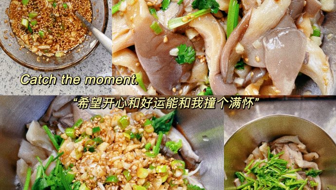 凉拌平菇