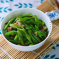 豆角肉丝的做法图解11