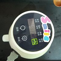 黑豆胡萝卜豆浆的做法图解8