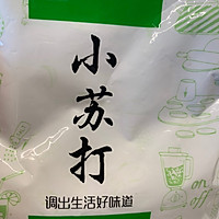 滑蛋嫩牛肉的做法图解4