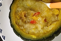 （宝宝辅食）银耳红枣南瓜盅的做法