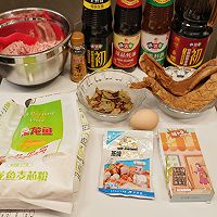 #感恩妈妈 爱与味蕾同行#五香菜脯鲜肉包子的做法图解1