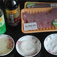 #柏翠辅食节-烘焙零食#自制香甜松软肉松的做法图解1