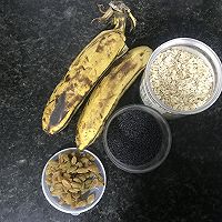 减肥小零食-香蕉燕麦球的做法图解1