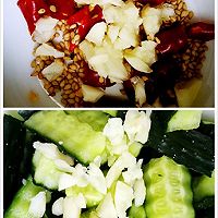 「Cathy边吃边营养」夏日香拌黄瓜的做法图解5