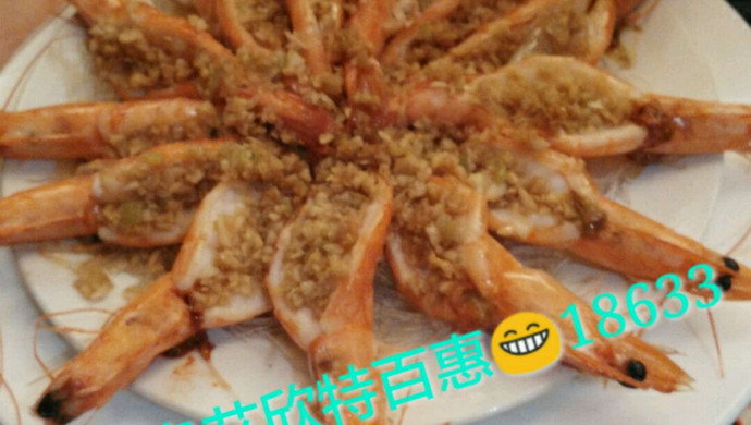 特百惠蒜蓉蒸虾（5.7多用锅或三层炒锅）