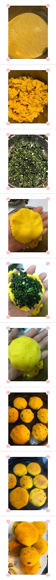 菜饽饽的做法