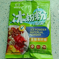 红糖冰粉-零失败的做法图解1