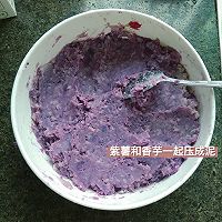 紫薯芋泥蛋糕卷的做法图解9