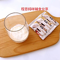 水果酸奶能量杯的做法图解2